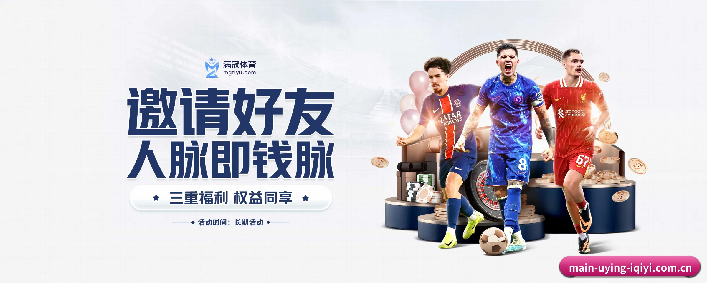 破茧而出 - u赢电竞品牌正式登场,持有顶级运营资质,树立行业标杆。